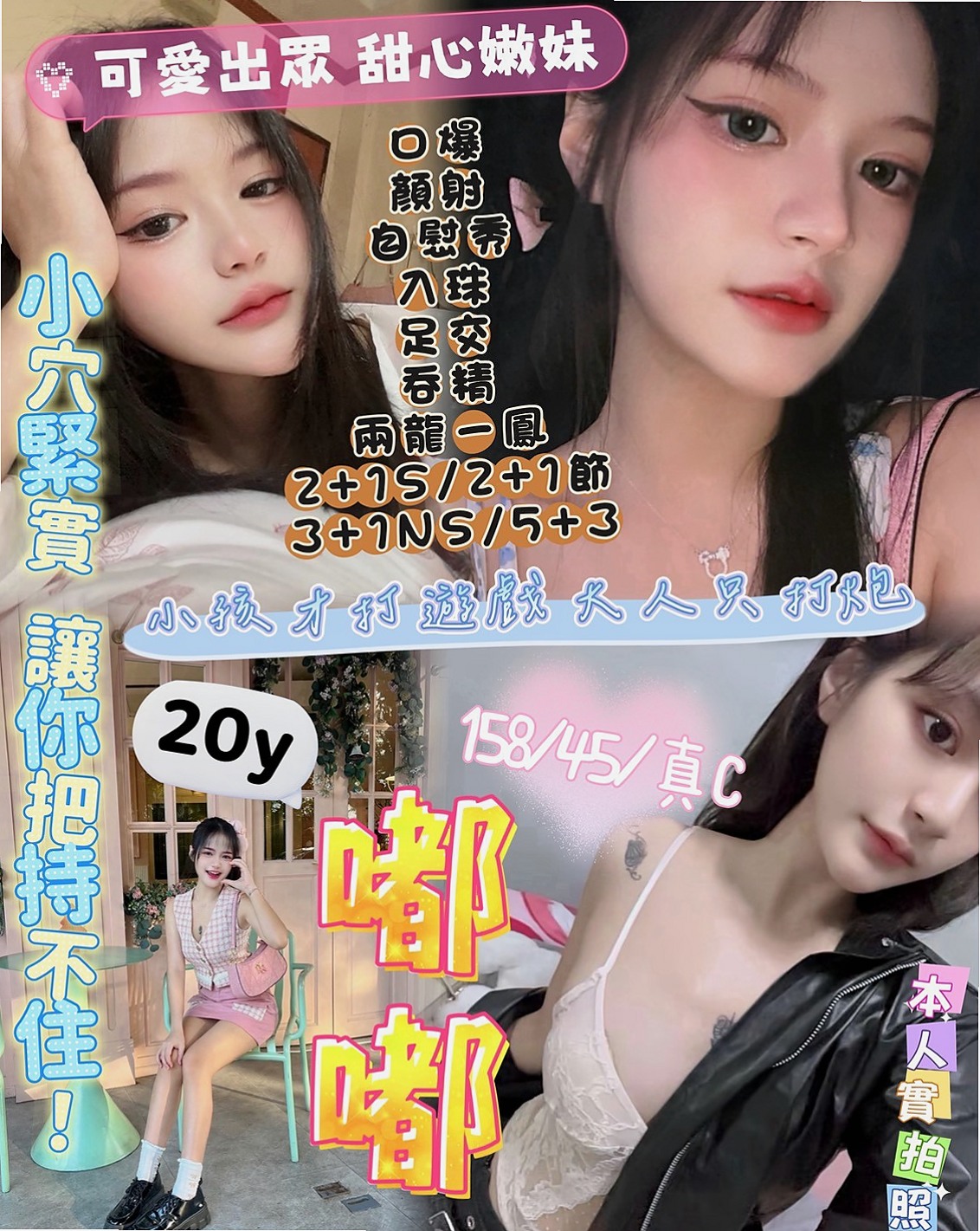 貝依的推薦檔案┃高挑車模┃台中外送服務┃胸圍D罩杯┃年齡21歲┃身高163cm/49kg┃高品位成功男士聖品Angela168公分-E奶-22歲  身材迷人 粉紅花辦 體貼健談